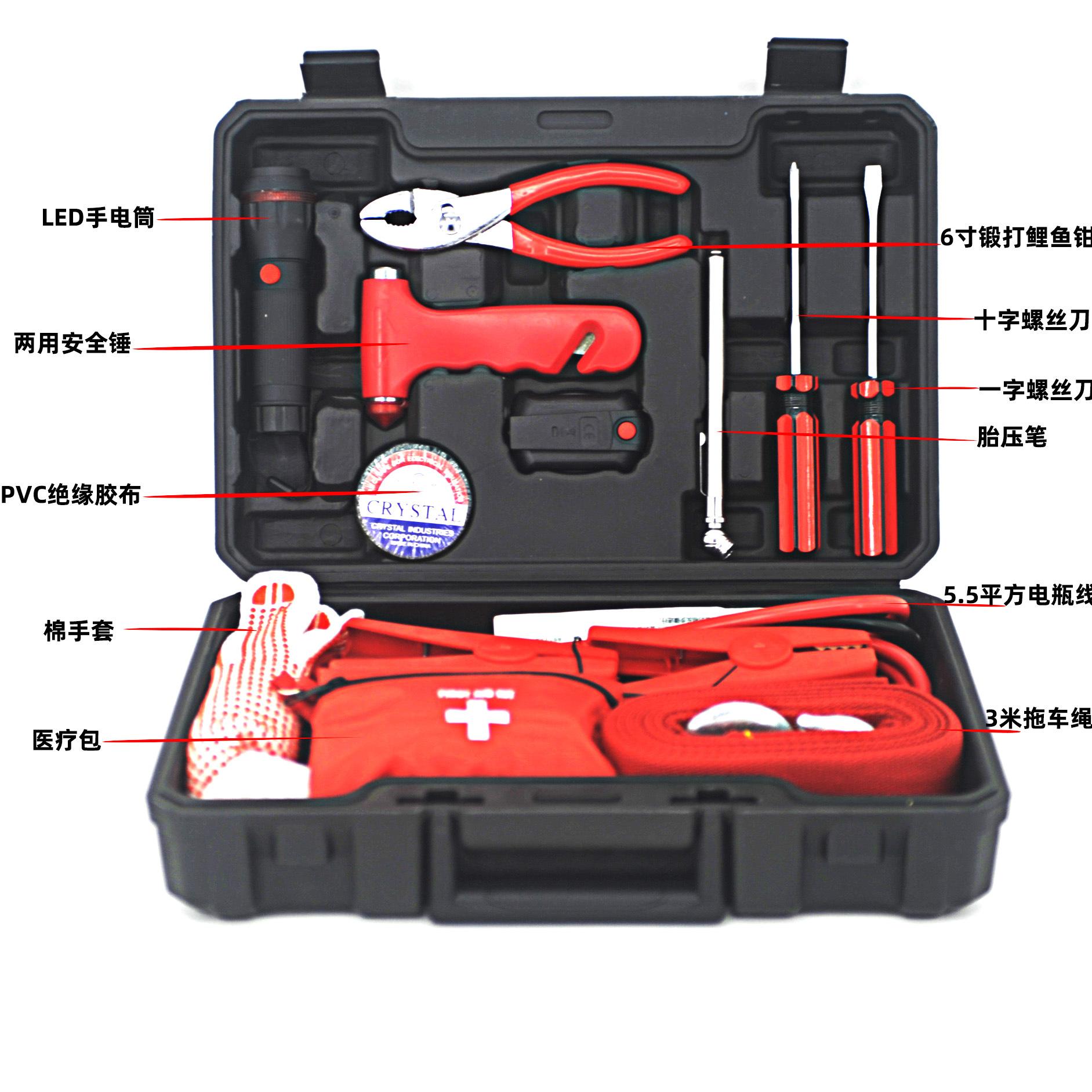 11件套工具箱介绍页.jpg