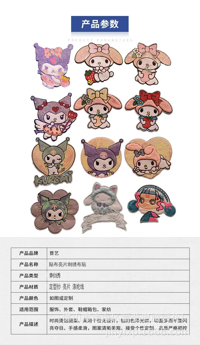 产品参数.jpg