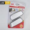 3R-059 Espejo Retrovisor de Coche Rectangular Curvo Auxiliar para Coche Reversor Ajustable Espejo de Punto Ciego Más Espejo Ajustable