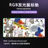 Fábrica de Origem Mouse Pad Sinfonia Grande Luminoso RGB Mouse Pad para E-Sports Criativo Kaws Espessado Pad de Mesa