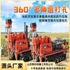 Sonda de Perfuração Zlj Máquina de Injeção Exploração Geológica Sonda de Perfuração Hidráulica de Túnel Sonda de Perfuração de Reforço com Injeção sobre Esteiras