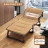 Cama Dobrável, Cama de Solteiro, Cadeira de Descanso para Escritório, Cama Portátil para Acompanhante Hospitalar, Cama de Campanha
