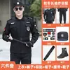 2026 Nuevo Uniforme de Seguridad Otoño/Invierno Ropa de Trabajo de Seguridad Engrosada Conjunto de Manga Larga Estilo Primavera/Otoño Uniforme Negro Hombres