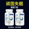[Adecuado para Mejorar el Sueño] Venta al por mayor Melatonina Tabletas Vitamina B6 Insomnio Ayuda para Dormir Insomnio Severo Tapa Azul Completa