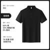 Camisa polo de algodão poliéster amônia com sensação refrescante e lapela, roupa de trabalho personalizada, camiseta personalizada para grupo de restaurantes, logotipo bordado