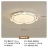 Lámpara de Techo para Dormitorio Estilo Medieval, Pantalla de Tela con Textura de Madera Tallada Retro, Lámpara de Techo para Dormitorio Estilo Crema de Alto Brillo para Proteger la Vista