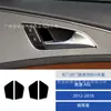 Adequado para 12-18 Audi A6L Preto Piano Painel de Engrenagem do Vidro Levantador Adesivo Decorativo Acessórios de Modificação Interna