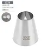 Boquilla decorativa lisa Spot 304 calibre 25/30/35MM herramientas para pasteles de acero inoxidable suministros de cocina para hornear DIY