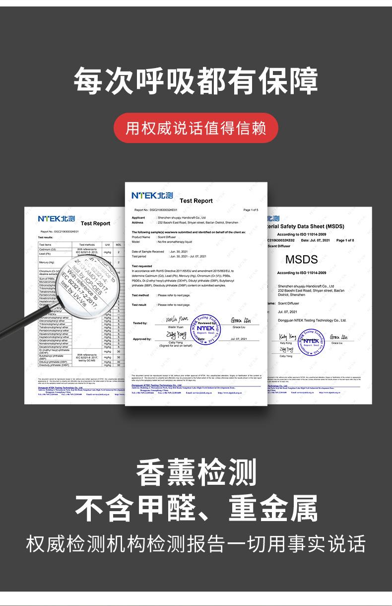 10ML扩香石精油_02