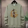 Sudadera Nueva para Hombre de Primavera y Otoño Pulóver de Tejido Compuesto para Hombre Cuello Redondo Holgada Talla Grande Deportiva Casual Dragón Chino Pesado