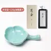 Plato de tinta de cerámica Lanzhai Mariposa Pequeño soporte para bolígrafos Charco de tinta Tinta para caligrafía Plato de agua con tinta Soporte para pinceles Bandeja de tinta Cartucho de tinta Lavado de bolígrafos Piedra de entintar