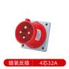 Rongsheng enchufe impermeable industrial de 3 polos 4 polos 5 polos 32A RS-023K segunda generación nuevo enchufe industrial de aviación IP44