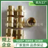 Conector de Cable Hexagonal Doble de Cobre Interno Engrosado de 1/2" de Espesor, Recto, con Diente Interno para Exportación a Tailandia, Cable VIP
