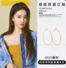 Pendientes C Franceses Simples de Aguja de Plata 925 Rose Story Mismos Pendientes que Huang Yimei Liu Yifei Pendientes Geométricos