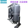 El Bd970 se produce en la fábrica de Wuxi. Secador de Adsorción Atlas para Eliminación de Agua y Enfriamiento