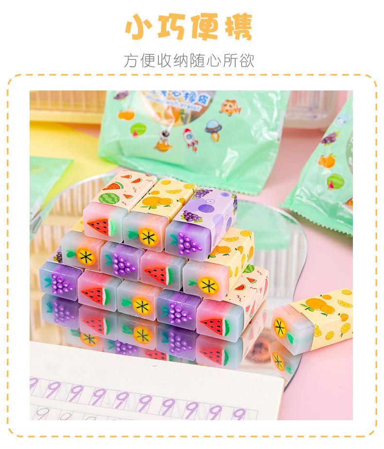 夹心橡皮_06.jpg?x-oss-process=image/format,png