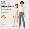 Pantalones de algodón para niños de otoño e invierno, pantalones de dormir clase A para niños y niñas, nuevos leggings de una sola capa engrosados, perfectos para uniformes escolares