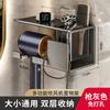 Estante de almacenamiento para secador de pelo de baño, sin perforaciones, soporte para secador de pelo Dyson, estante colgante para almacenamiento de secador de pelo de baño