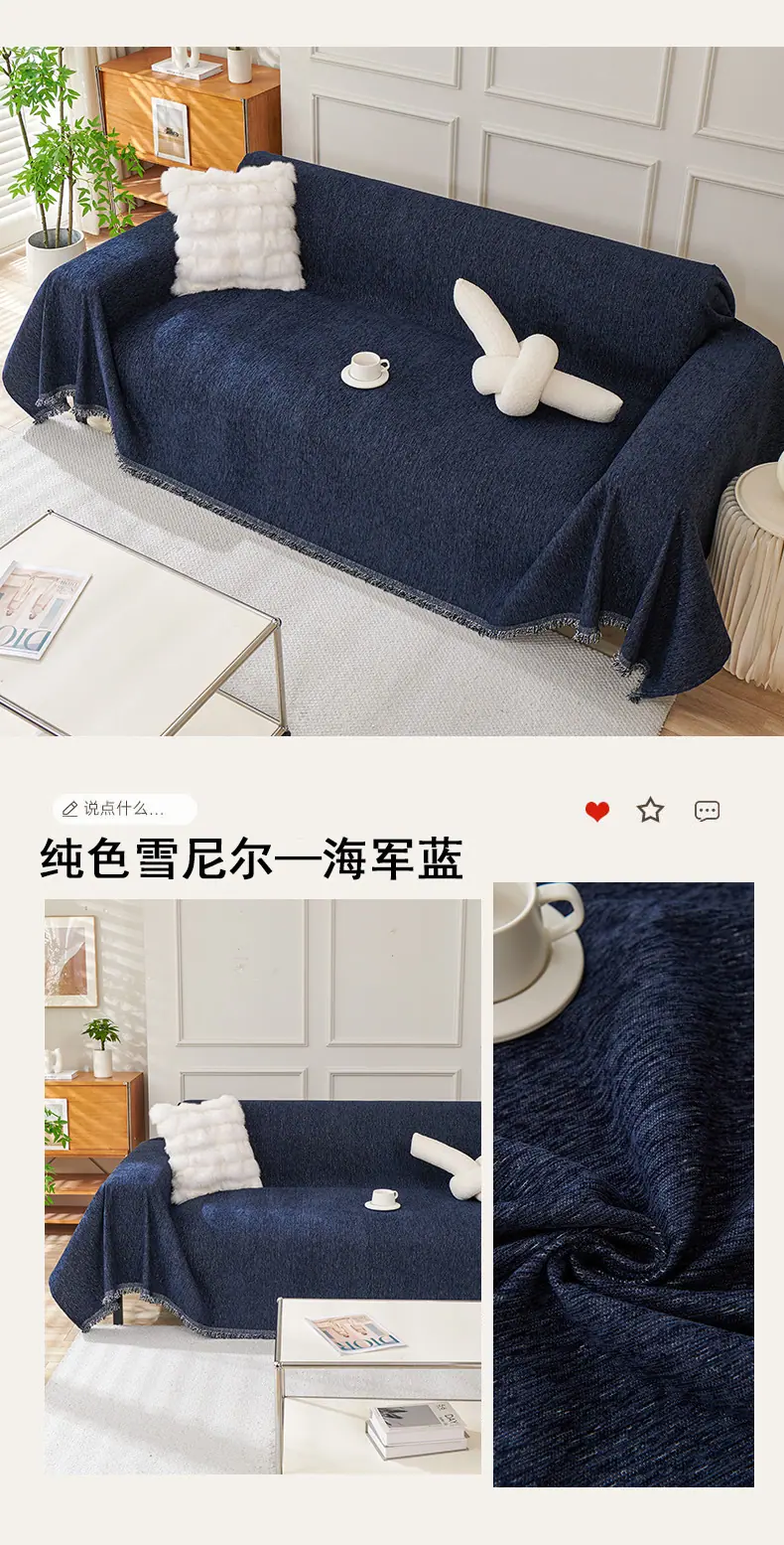 纯色雪尼尔1 (15).jpg