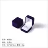 Caja de Joyería Vino Tinto Esquinas Redondeadas Borde Elevado Terciopelo Múltiples Especificaciones Anillo Pulsera Colgante Cadena Larga Caja de Empaque Fabricante Mayoreo