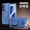 Funda Adecuada para Teléfono Móvil Samsung Z Fold8 Ultra con Soporte Magnético Giratorio Bisagra 7/6/ Cubierta Protectora de Pantalla Plegable 50% de descuento