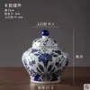 Adorno de Jarrón Cerámico Estilo Chino para Sala de Estar, Jarra General de Porcelana Azul y Blanca, Decoración de Jarrón con Relieve en Relieve, Tarro de Almacenamiento