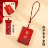 Regalos culturales y creativos del Templo Lingyin, Área escénica de la montaña Putuo, Bolsas de protección corporal, Bolsita, Bolsita, Bolsita Ping An Fu Fu Fu, Colgante pequeño de la Guardia Imperial