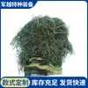 Traje Verde Traje de Camuflaje Traje de Combate en la Jungla Traje Ghillie Real para Exteriores Traje Invisible de Bosque Traje de Caza de Malla