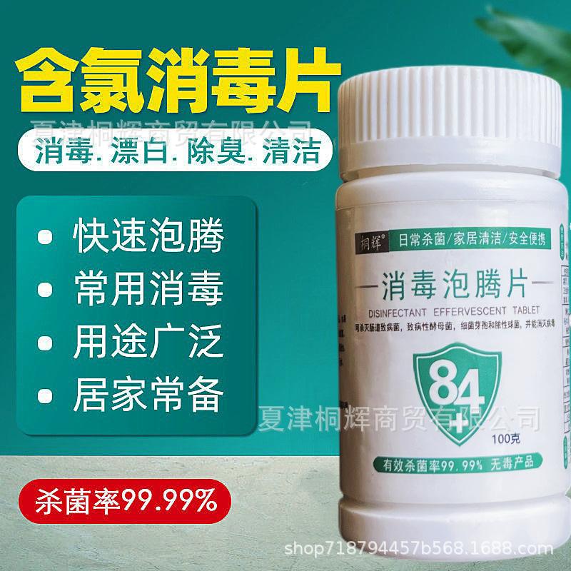 1abf684dd1bc2685b0903c1f2af6f7