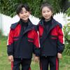 Chamarra con Capucha para Exteriores para Estudiantes de Secundaria y Preparatoria, Uniforme Escolar Tres en Uno, Uniforme de Clase, Conjunto de Tres Piezas, Personalizable con Forro Polar