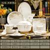 Jingdezhen Cerâmica Louça Pratos Combinação terno Presente Atacado Bone China Prato de Jantar Doméstico Caixa de Presente de Boas-vindas Pratos