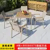 Combinación de Mesa y Sillas para Exteriores Patio Jardín Exterior Impermeable Madera Plástica Mesa Larga Mesa de Barbacoa Madera Anticorrosiva Balcón Mesa de Comedor Exterior