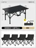 Mesa plegable portátil para uso en exteriores, fácil de almacenar, mesa y sillas de camping, mesa enrollable, juego de mesa de picnic portátil