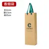 Bolsa de Regalo China Bolsa Tote para Tabaco China Torre Amarilla del Grulla de Nanjing y del Mundo 1916 Bolsa de Cigarrillos Tianye
