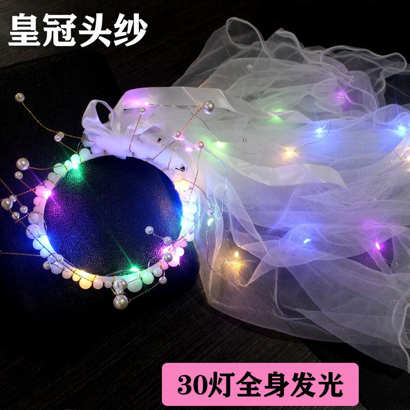 3-全身发光珍珠款