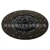 Placa de Fricción de Embrague 1862506131 340001610 Adecuado para Camiones MAN