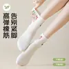 Calcetines de Algodón Puro para Mujer, Resistentes al Olor, de Caña Media, para Primavera y Otoño, Nuevo Estilo Popular 2025 para Estudiantes de Secundaria, Niñas Lindas