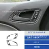 Adecuado para Modelos 15-22 de Chevrolet Colorado Modificación de Interiores de Coche Pegatinas Decorativas de Fibra de Carbono para Ventanas y Faros