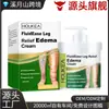 Creme para Cuidados com as Pernas Houkea Fórmula Suave para Cuidar do Desconforto da Pele das Pernas, Creme Nutritivo Diário para Massagem Externa