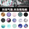 Artefacto de Douyin Soporte Transparente con Airbag para Teléfono Móvil Material Retráctil Cojín de Aire Artefacto Popular Logo Personalizado Pequeño Regalo