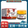 Huang Renkang Yunnan Diancao Crema Biyan Ganso No Come Hierba [Envío Directo]