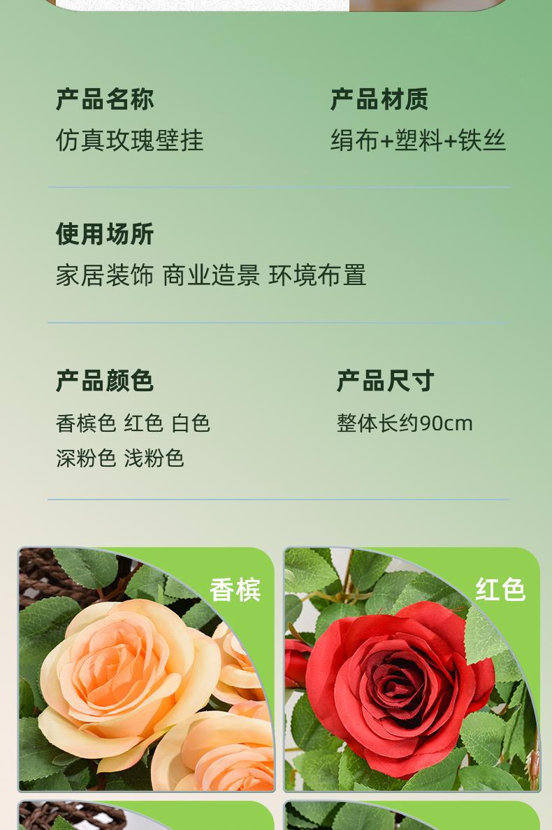 仿真玫瑰花藤,吊兰墙面造景网红花墙打卡壁挂,橱窗装饰绿植假花藤条