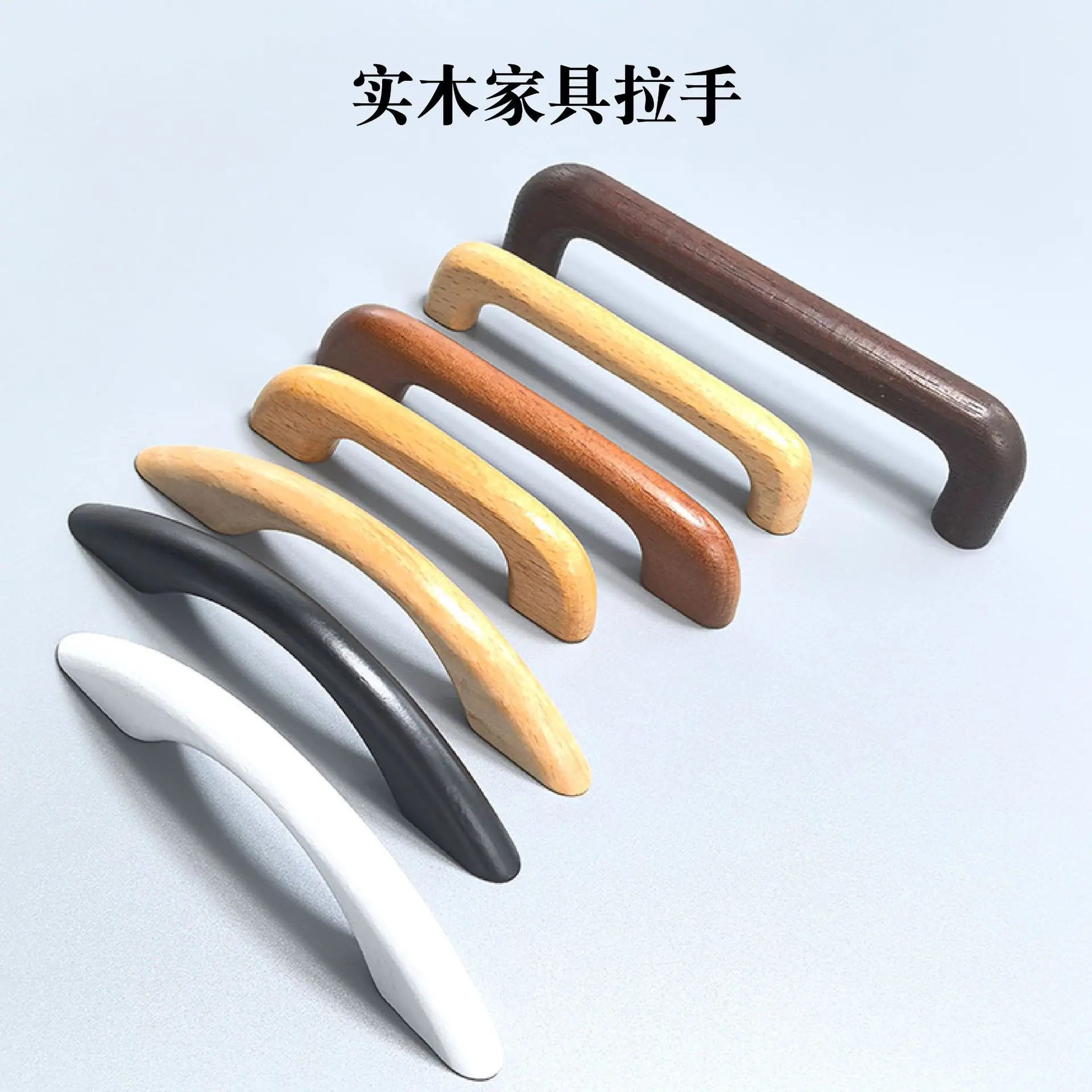木质拉手-09.jpg?x-oss-process=image/format,png