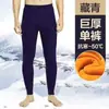 Ropa interior de Otoño e Invierno Ropa de Otoño Pantalones de Otoño Protección contra el Frío Terciopelo Dorado Estilo Nuevo Ropa interior Térmica Set de Otoño e Invierno Engrosado con Felpa para Hombre