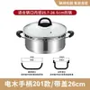 Cesta Vaporera para el Hogar Acero Inoxidable 304 Rejilla Vaporera Accesorios para Olla Pequeña Rejilla Vaporera Bandeja Vaporera Cesta Vaporera Universal Rejilla Vaporera