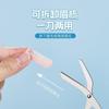 Cuchillo recortador de cejas de menisco tamaño pequeño cuchillo para afeitar cejas femenino macro con red protectora seguridad para principiantes juego de cuchillo para cortar cejas