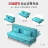 Sofá Cama Plegable de Doble Propósito Multifuncional Simple para Dos o Tres Personas para Departamento Pequeño, Sala de Estar, Casa de Alquiler, Sofá Plegable Perezoso