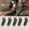 Calcetines para hombre de caña media primavera y otoño calcetines desodorantes absorbentes de sudor medias vintage para hombre color de contraste calcetines deportivos de baloncesto de caña alta