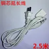 Enchufe de Extensión con Monitoreo de Ventilador Integrado Enchufe de Dos Pines de Baja Potencia Regleta Cable de Conexión de Dos Conductores
