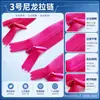 Marca Sbs Não. 3 Zíperes Invisíveis para Vestidos, Especialmente Projetados para Forro, em Estoque para Entrega Rápida, Suaves e Sem Emperrar, Sem Dentes Expostos